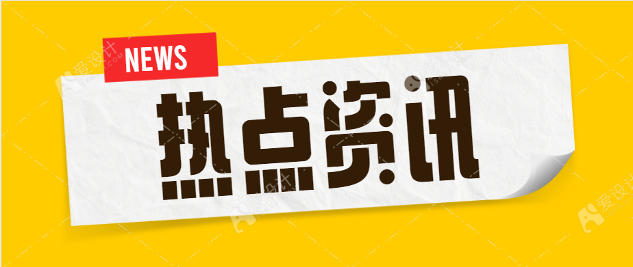 教育部印發(fā)通知部署做好2022年暑期校外培訓(xùn)治理有關(guān)工作