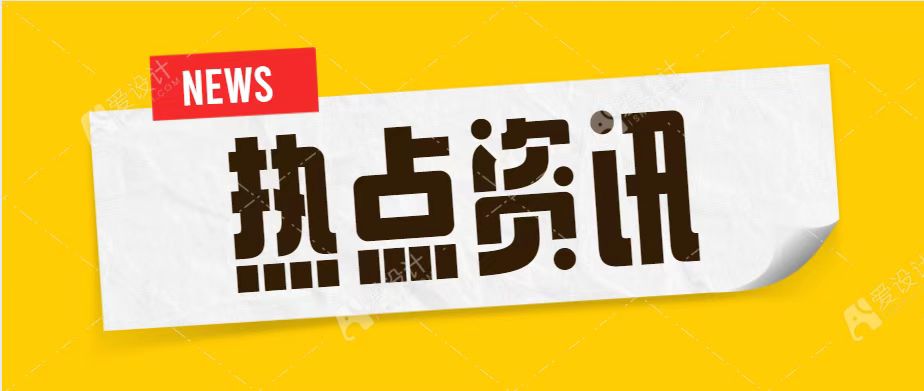 教育部 中國消費者協(xié)會部署校外培訓(xùn)“平安消費”專項行動 營造良好消費環(huán)境