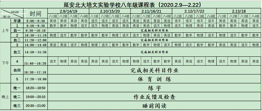 微信圖片_20200203182740.png