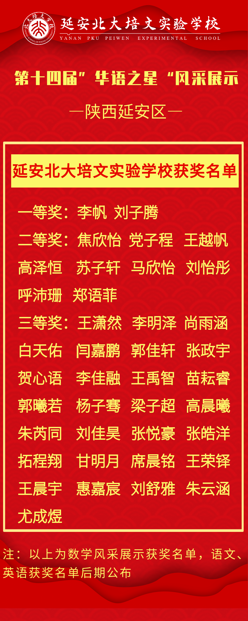 簡(jiǎn)約大氣年終盛會(huì)公司年會(huì)營(yíng)銷宣傳海報(bào)1.png